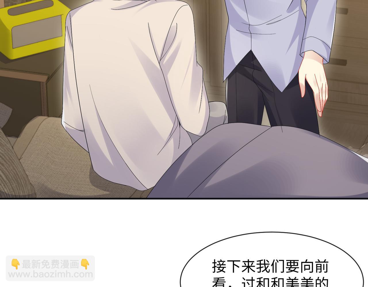 第133话 我要做你永远的粉丝(1/2)-第134话