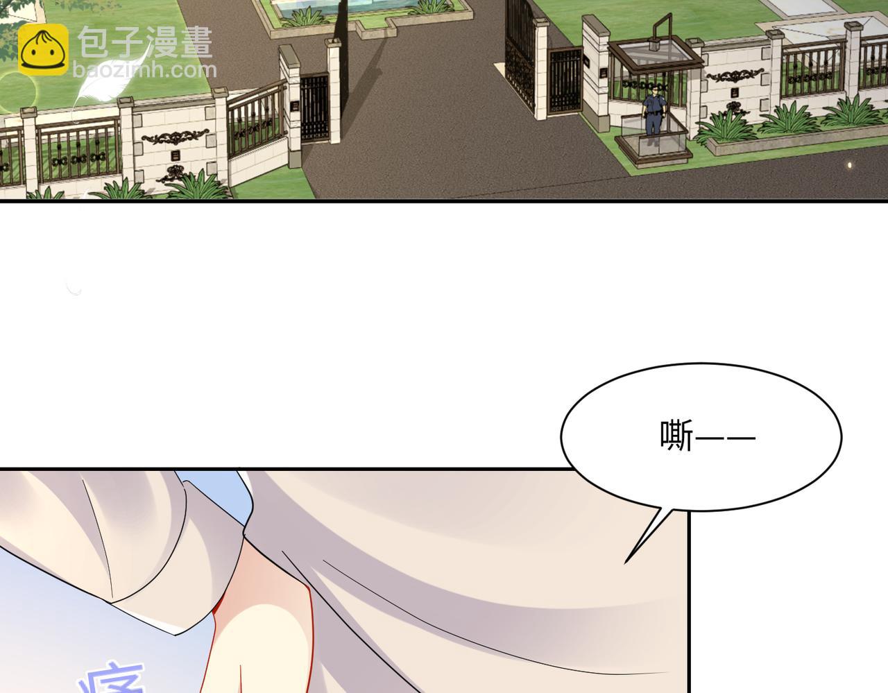 第133话 我要做你永远的粉丝(1/2)-第134话