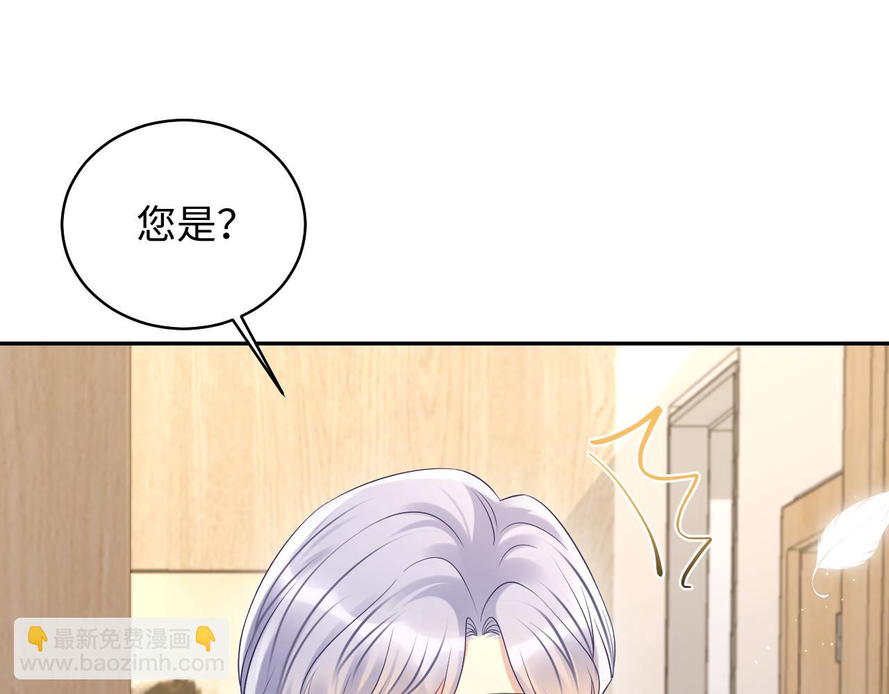 第135话 王洋吃醋(1/3)-第136话