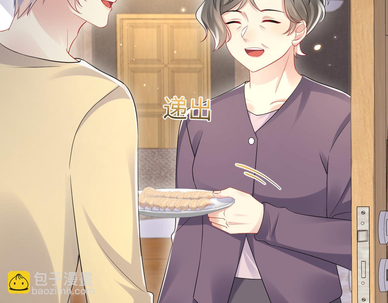 第135话 王洋吃醋(1/3)-第136话