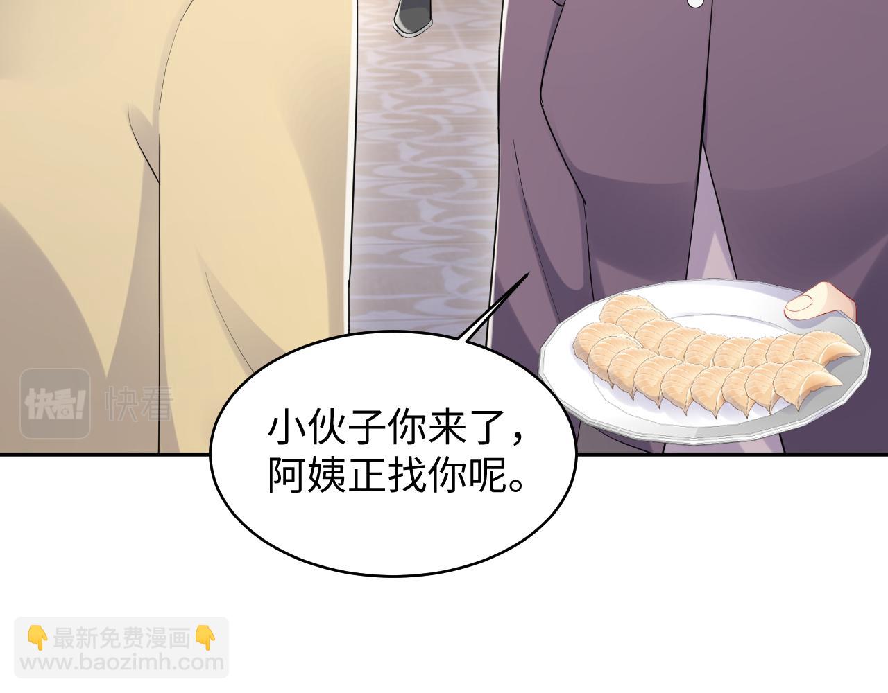 第135话 王洋吃醋(1/3)-第136话