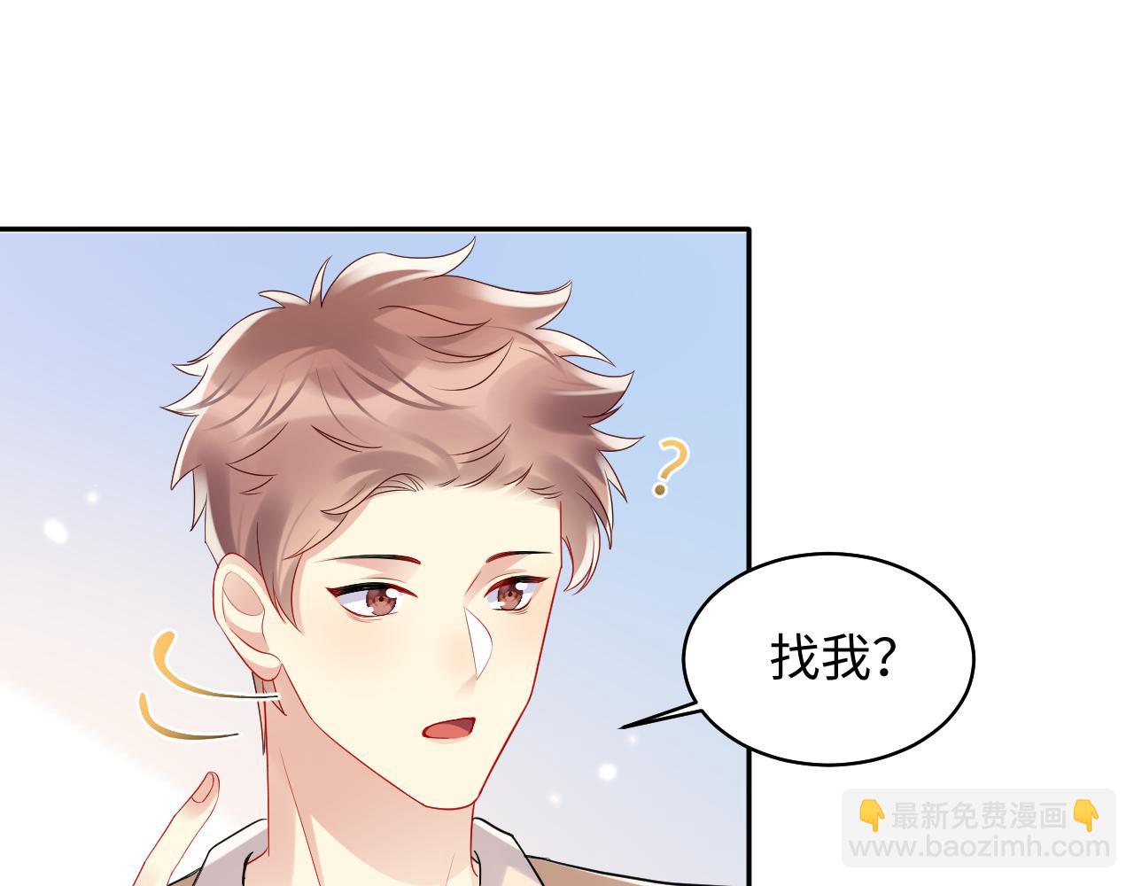 第135话 王洋吃醋(1/3)-第136话