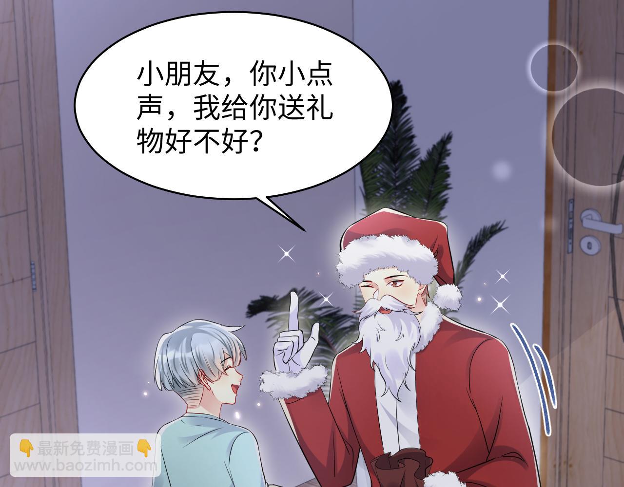 第137话  圣诞礼物(1/3)-第138话