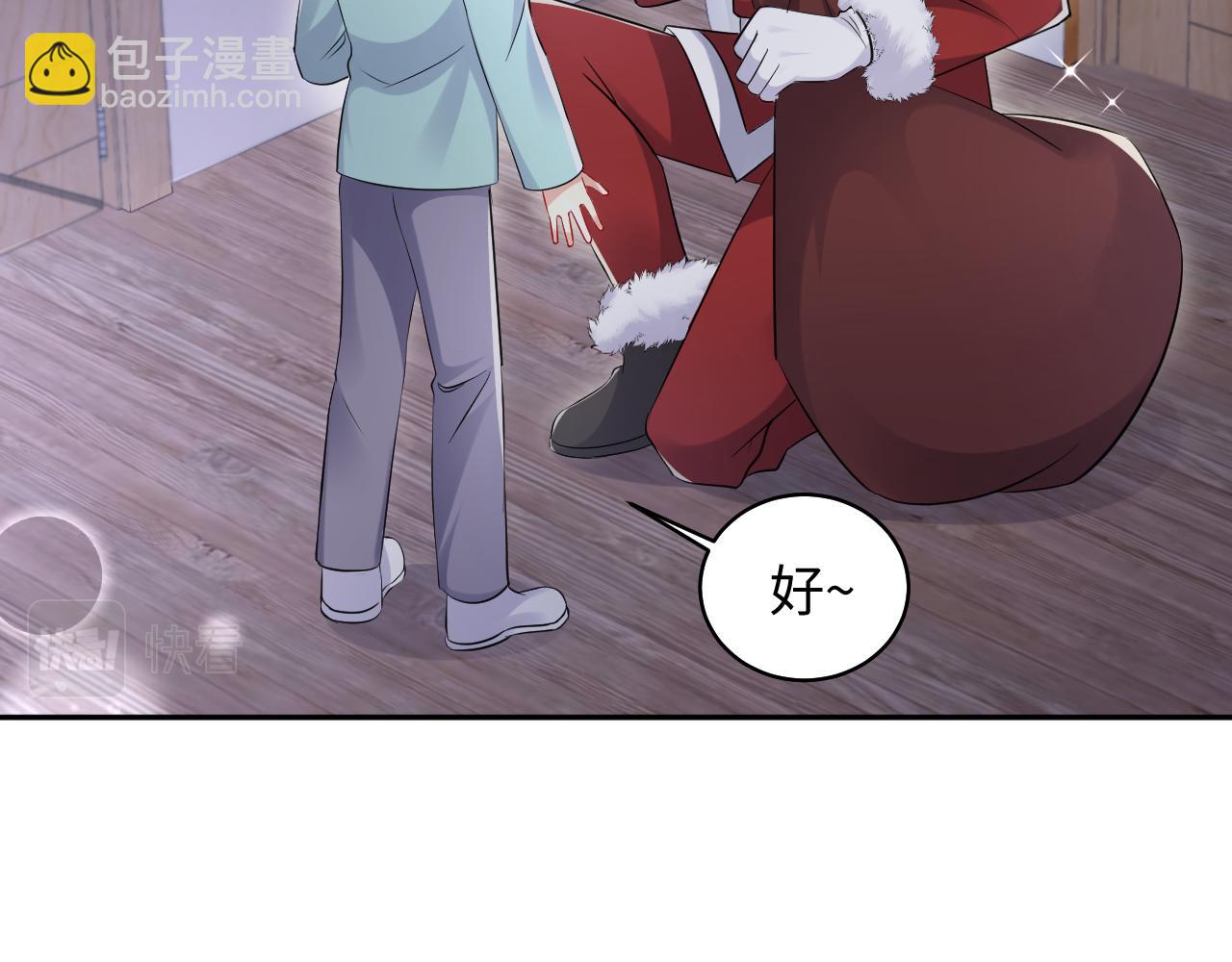 第137话  圣诞礼物(1/3)-第138话