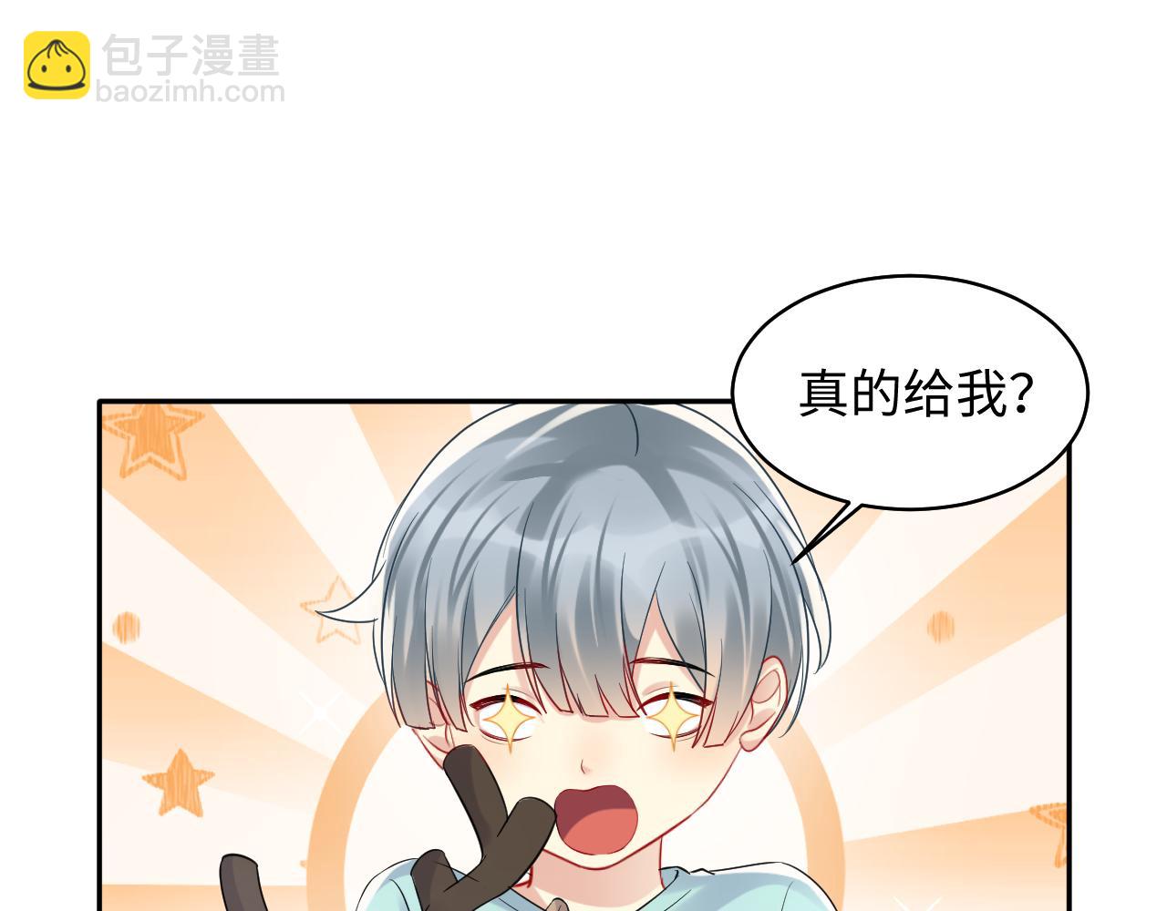 第137话  圣诞礼物(1/3)-第138话