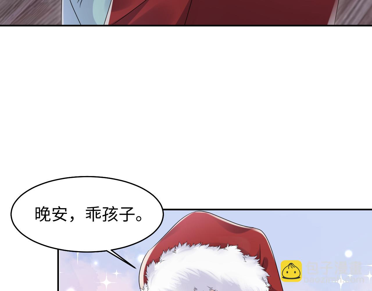 第137话  圣诞礼物(1/3)-第138话