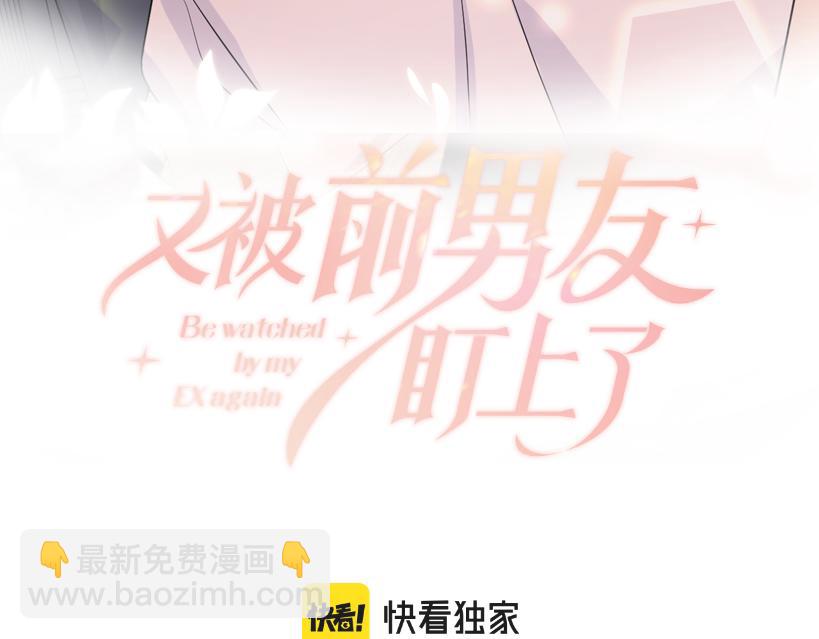 第137话  圣诞礼物(1/3)-第138话