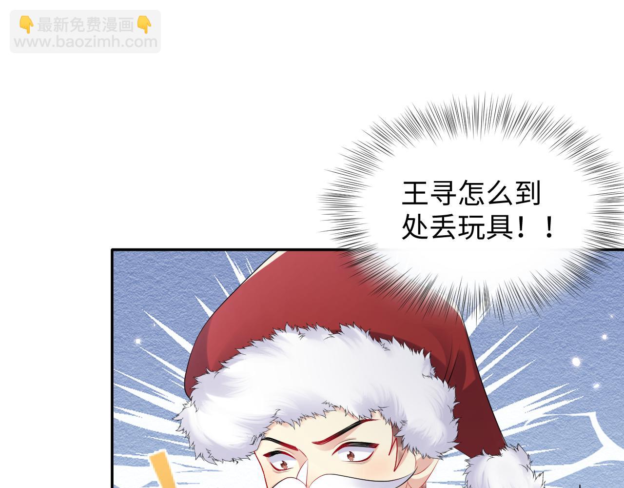 第137话  圣诞礼物(1/3)-第138话