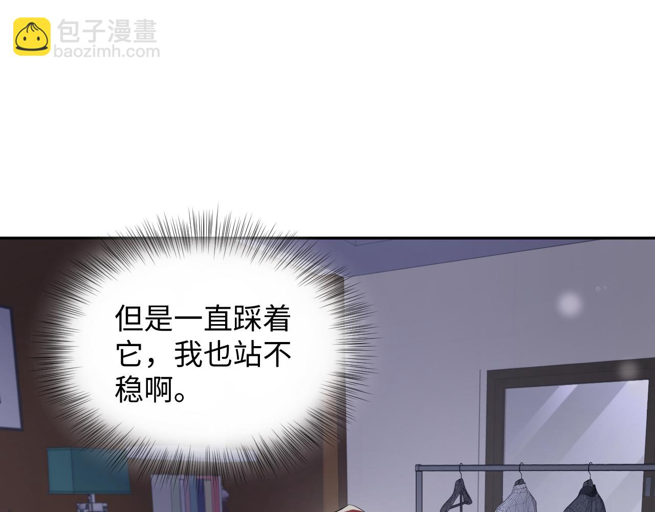 第137话  圣诞礼物(1/3)-第138话