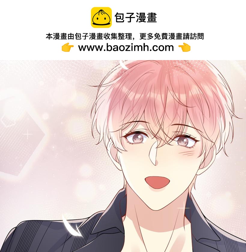 第139话 宝贝只要你一个就够了(1/2)-第140话