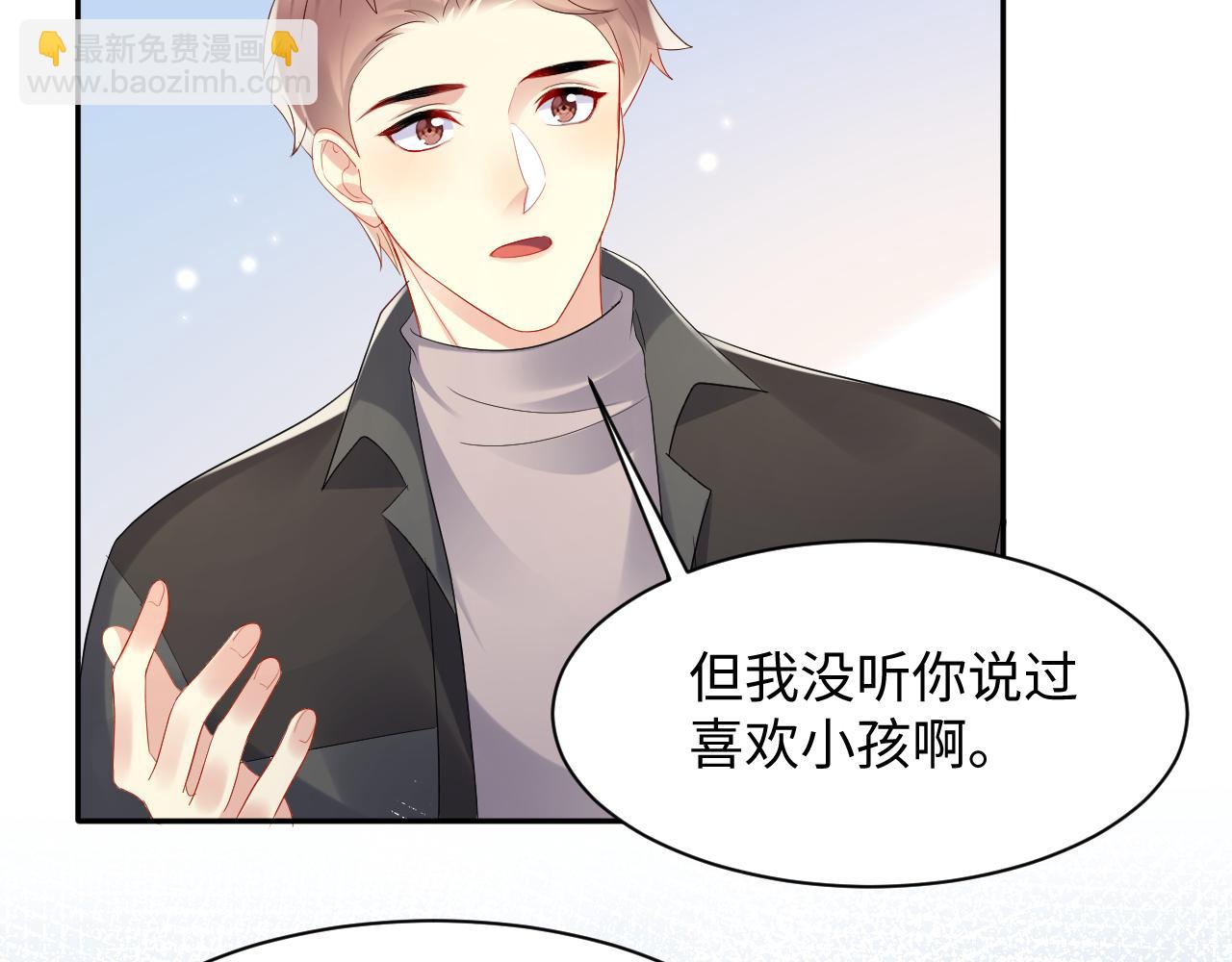 第139话 宝贝只要你一个就够了(1/2)-第140话