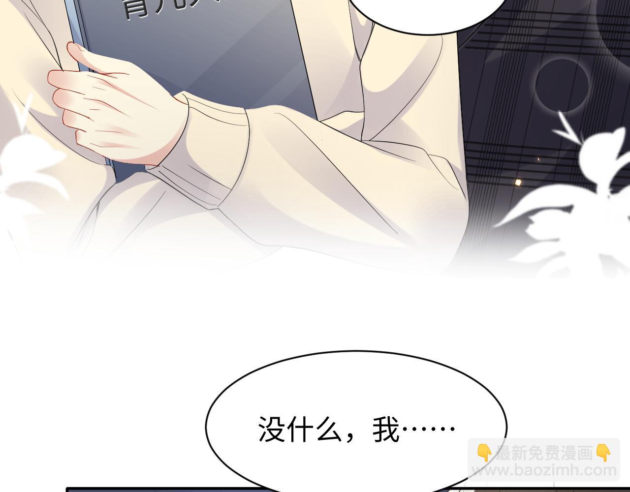 第139话 宝贝只要你一个就够了(1/2)-第140话