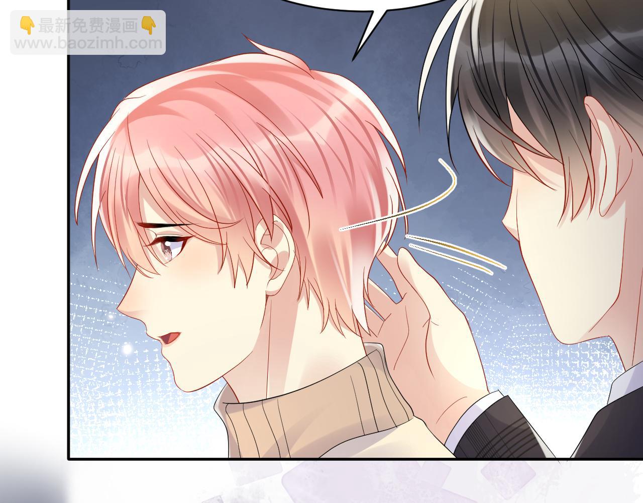 第139话 宝贝只要你一个就够了(1/2)-第140话
