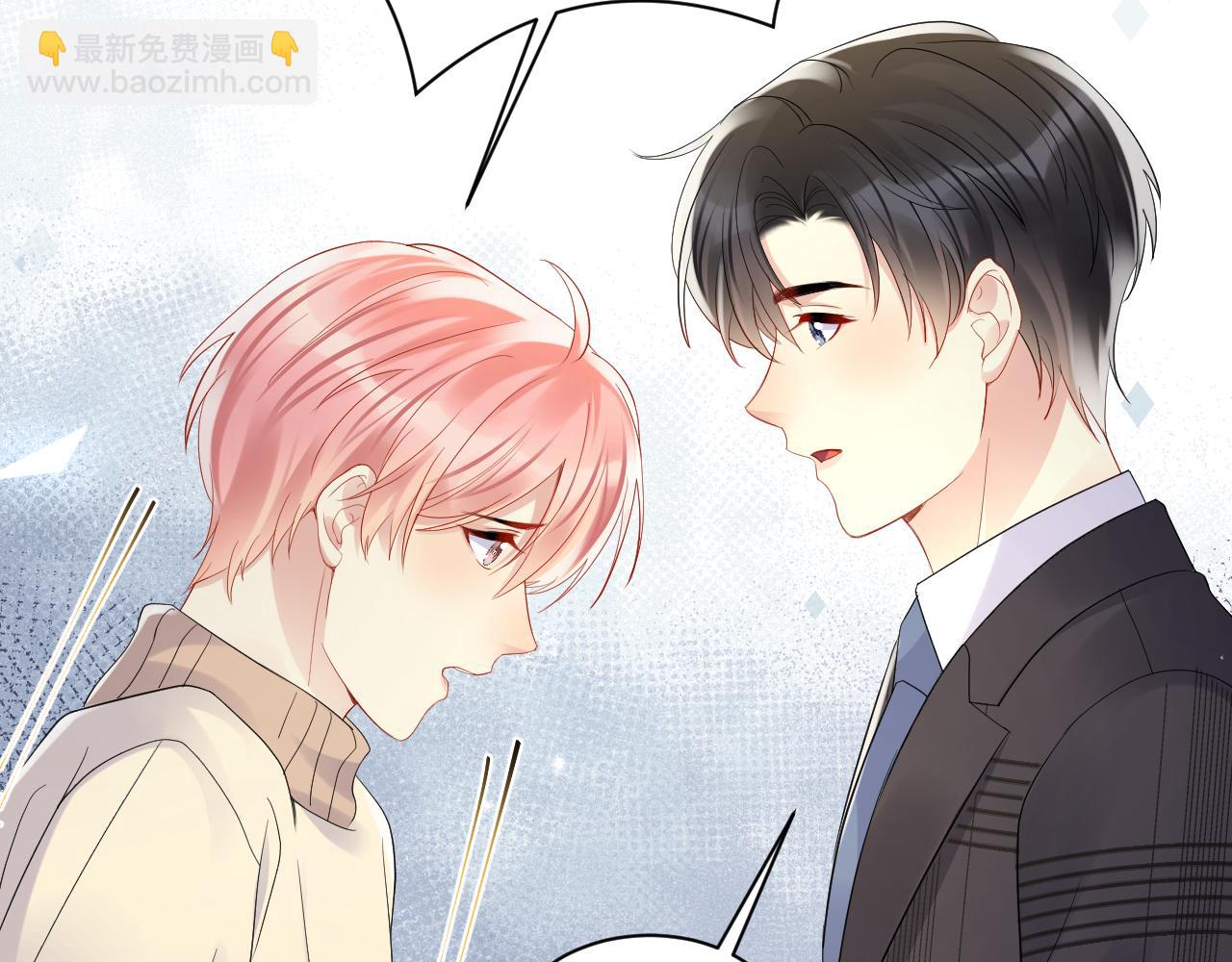 第139话 宝贝只要你一个就够了(1/2)-第140话