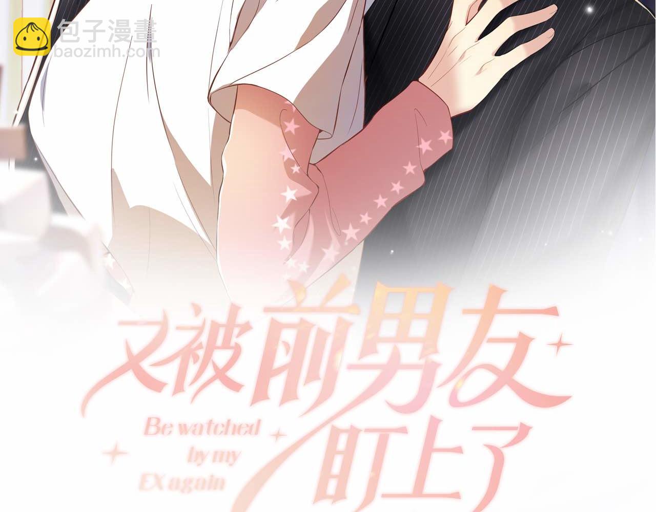 第17话 危险！叶总速来(1/3)-第18话