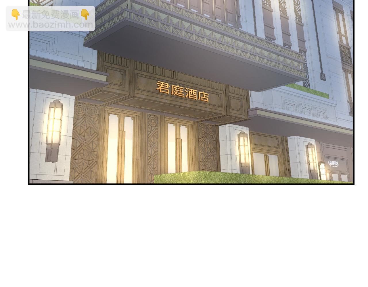 第17话 危险！叶总速来(1/3)-第18话