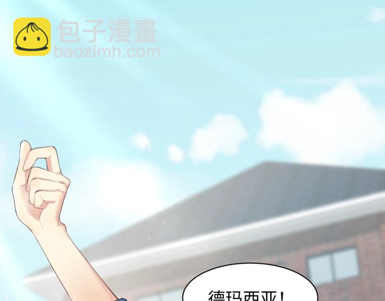 第1话 和前男友重逢(1/3)-第2话