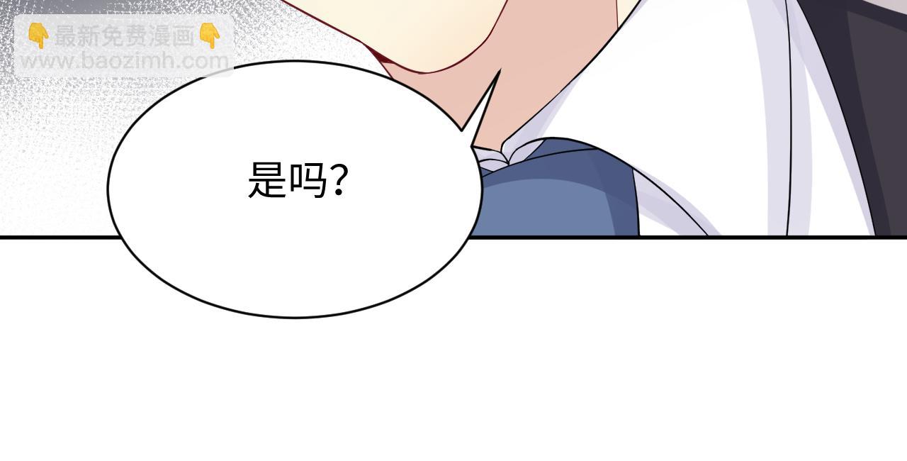 第19话  霸道总裁的在逃情人(1/3)-第20话