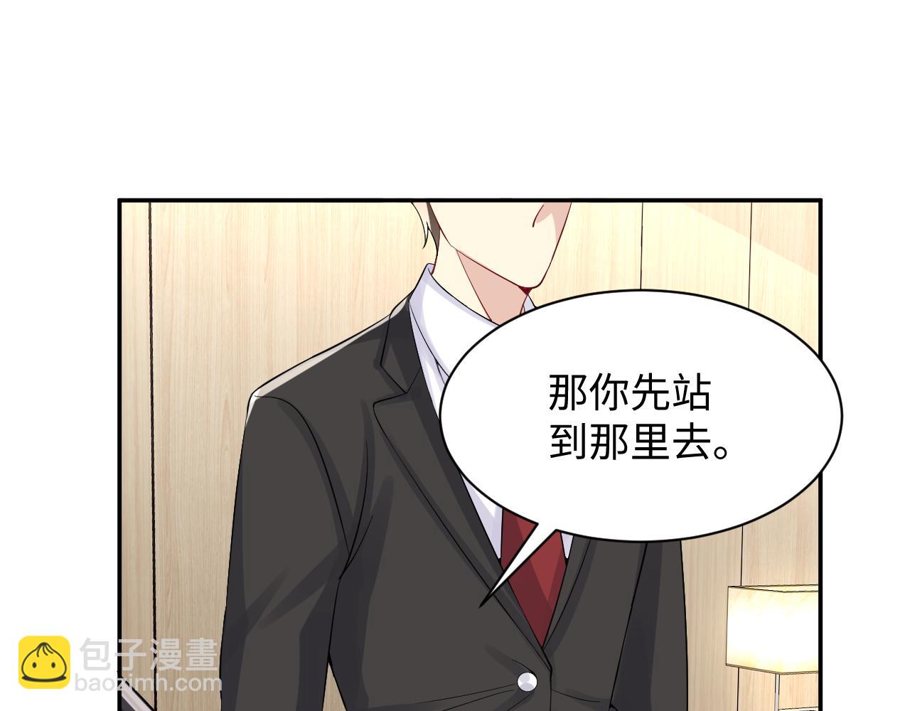 第19话  霸道总裁的在逃情人(1/3)-第20话