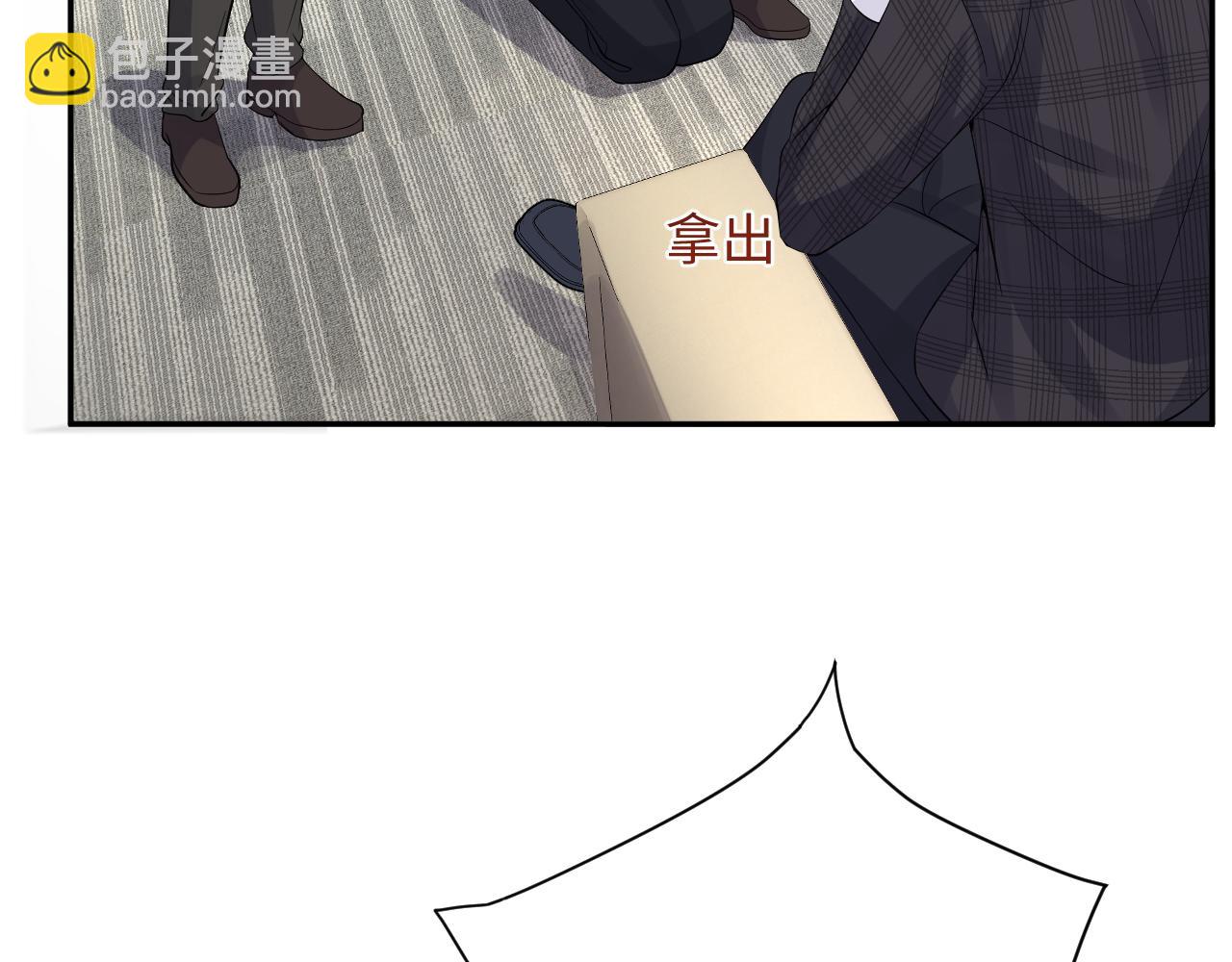 第19话  霸道总裁的在逃情人(1/3)-第20话