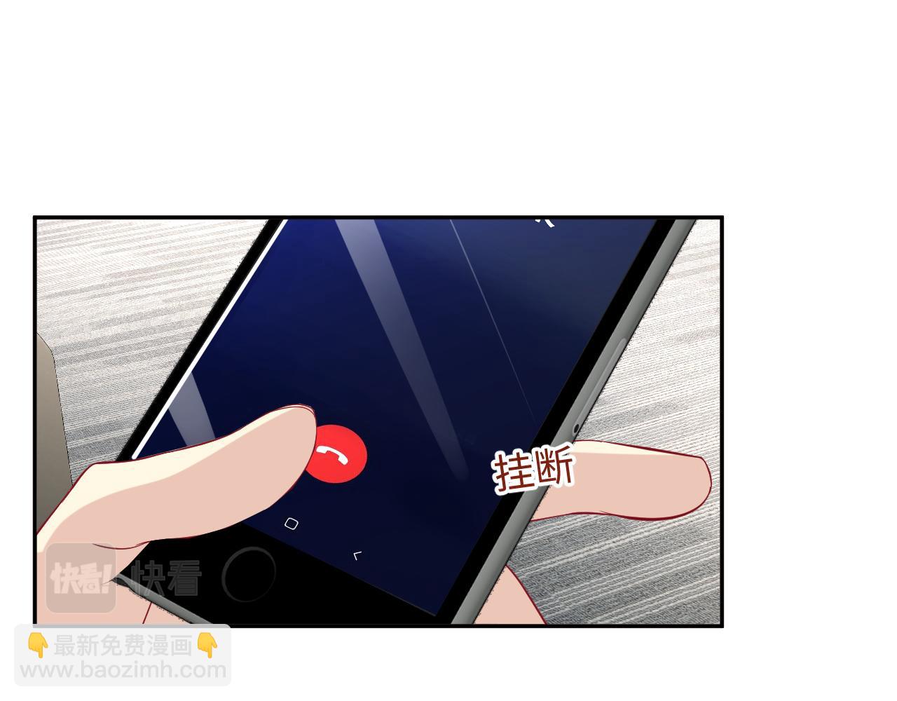 第19话  霸道总裁的在逃情人(1/3)-第20话
