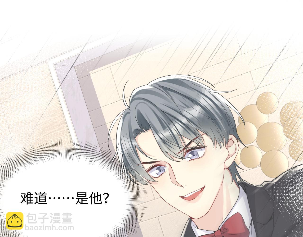 第19话  霸道总裁的在逃情人(1/3)-第20话