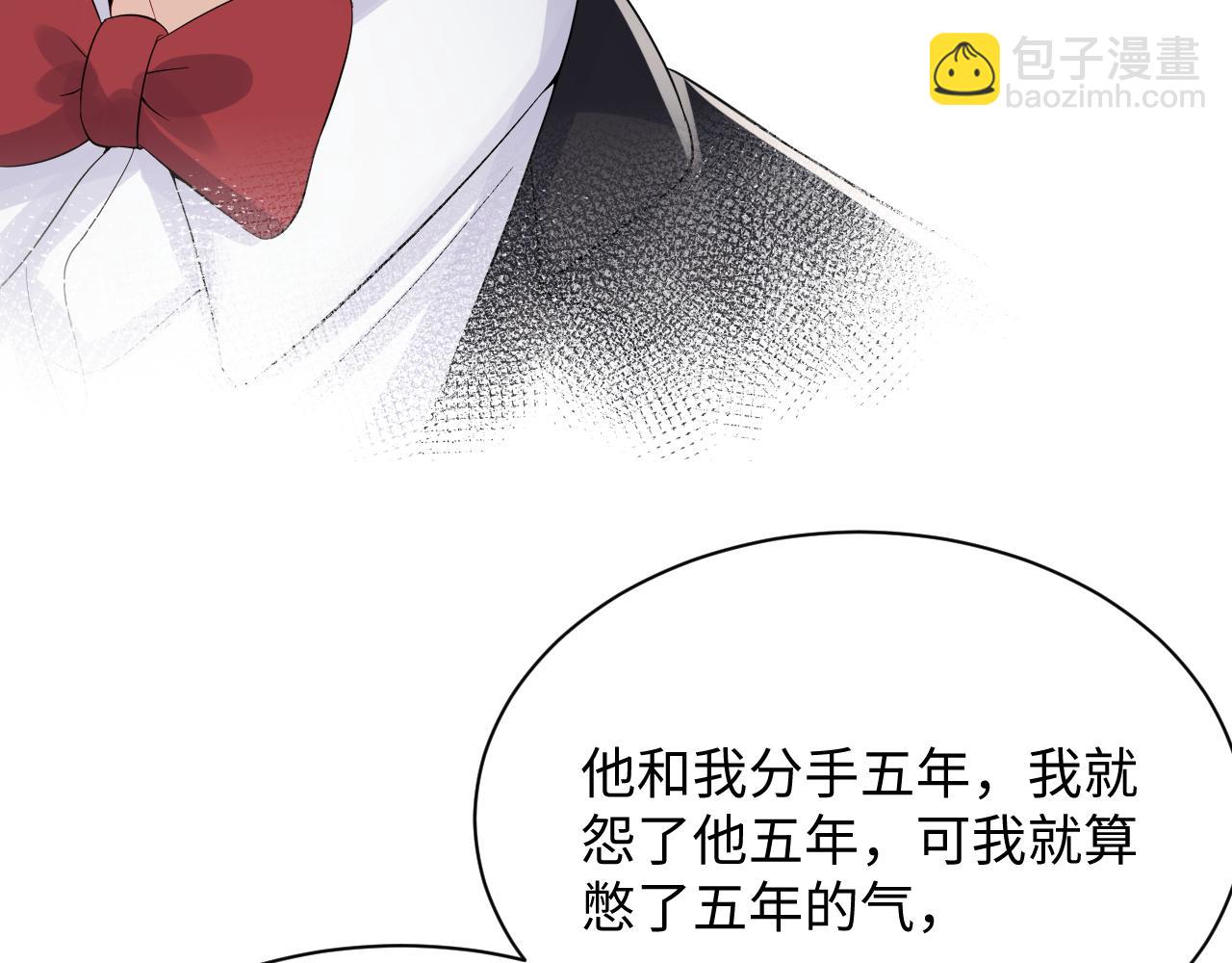 第19话  霸道总裁的在逃情人(1/3)-第20话