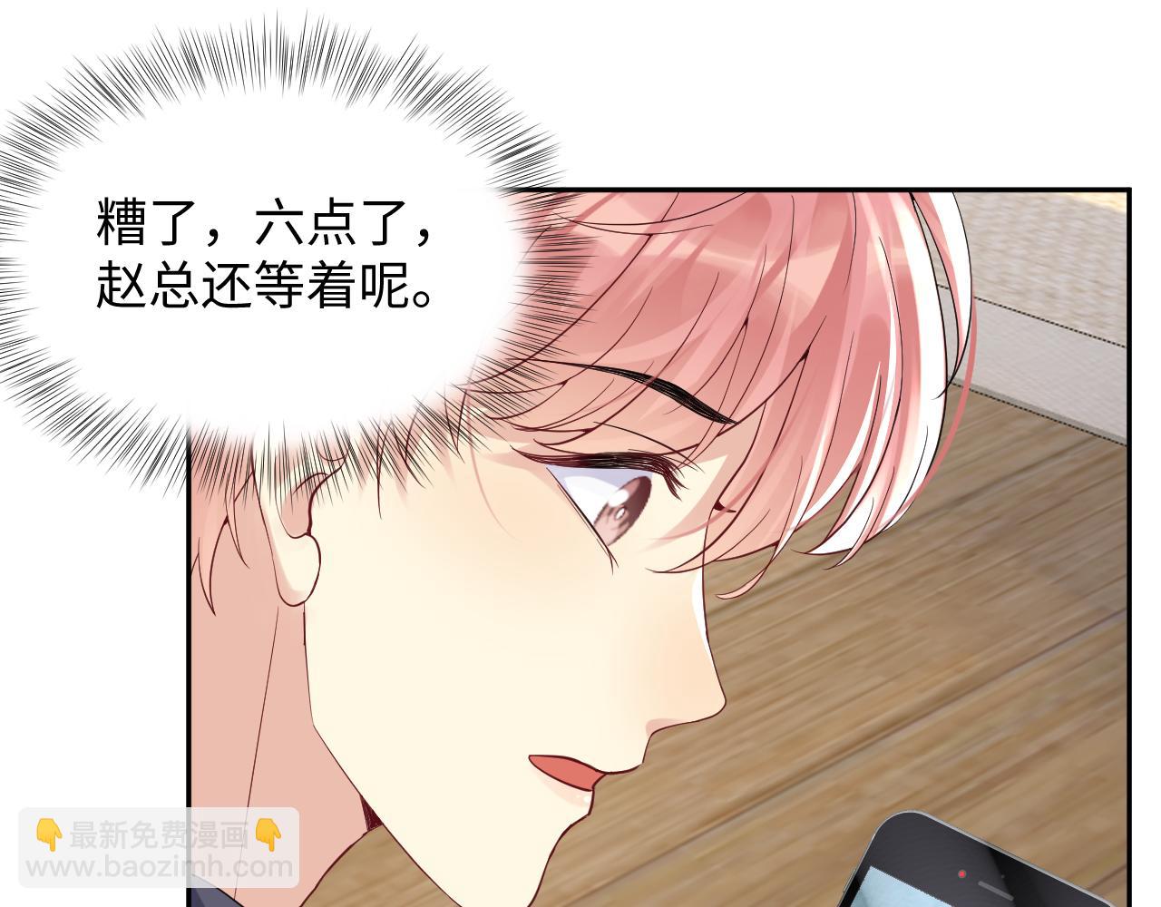 第21话 无法挣脱的纠缠(1/3)-第22话