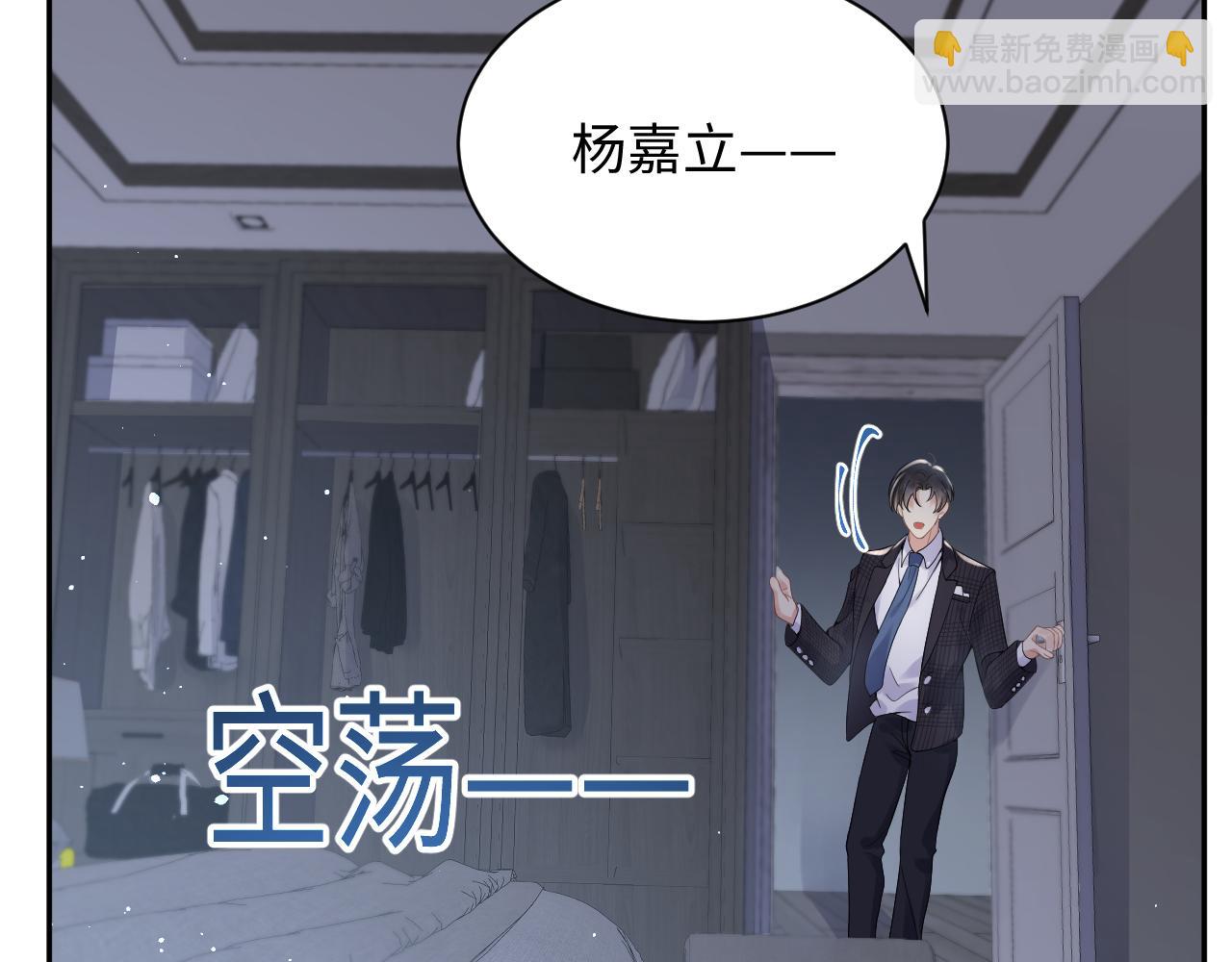 第23话 自私的禁锢(1/3)-第24话