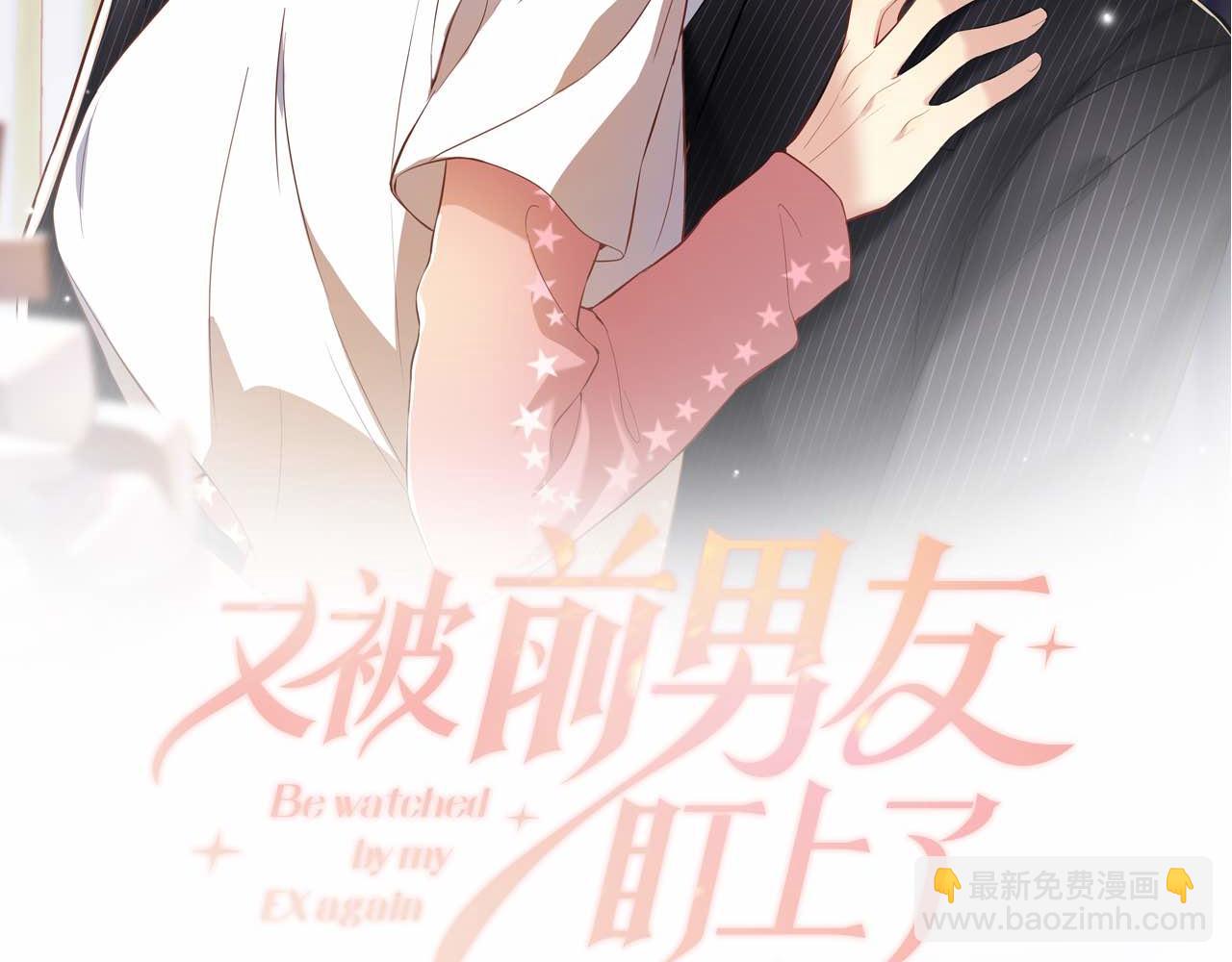第23话 自私的禁锢(1/3)-第24话