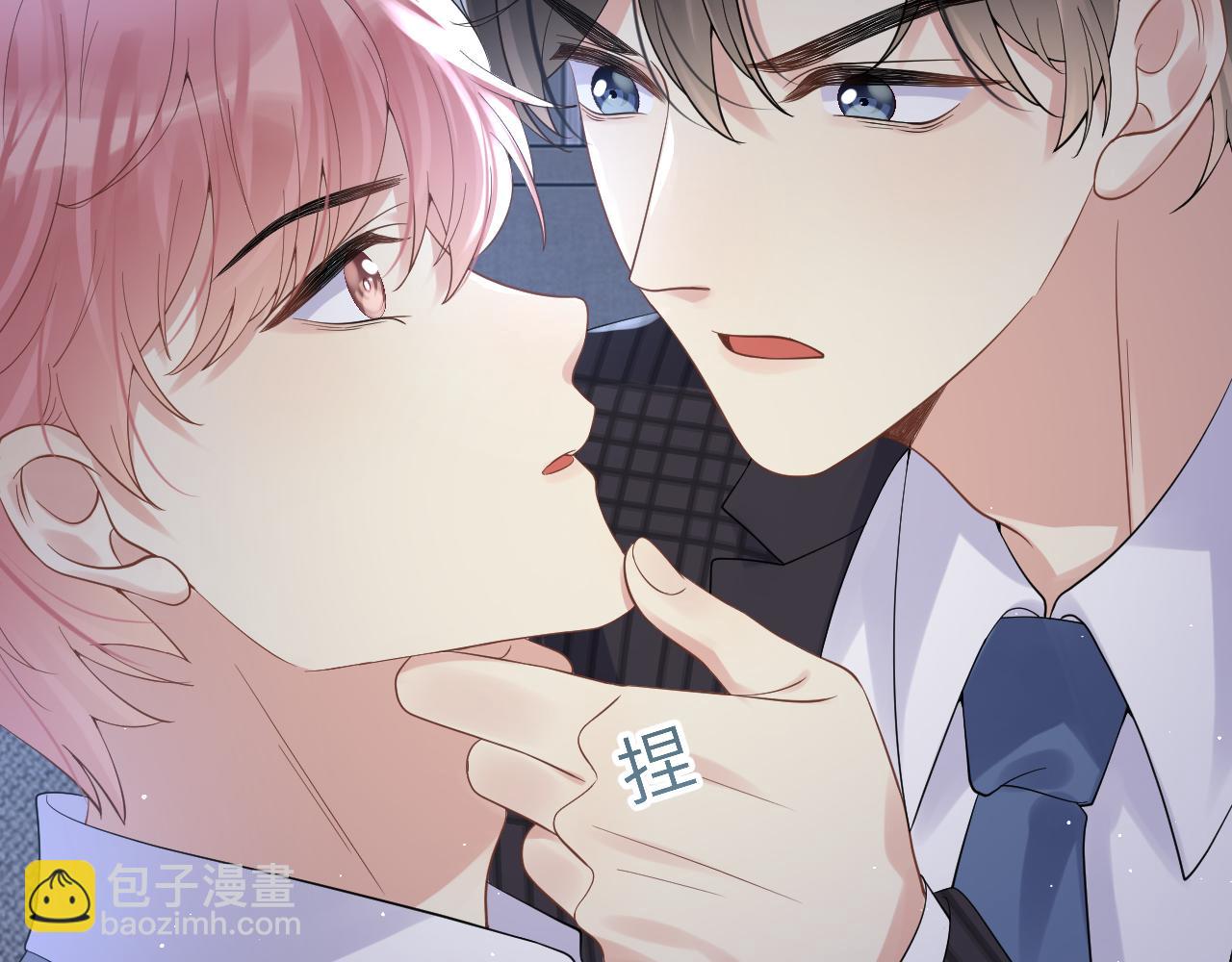 第23话 自私的禁锢(1/3)-第24话