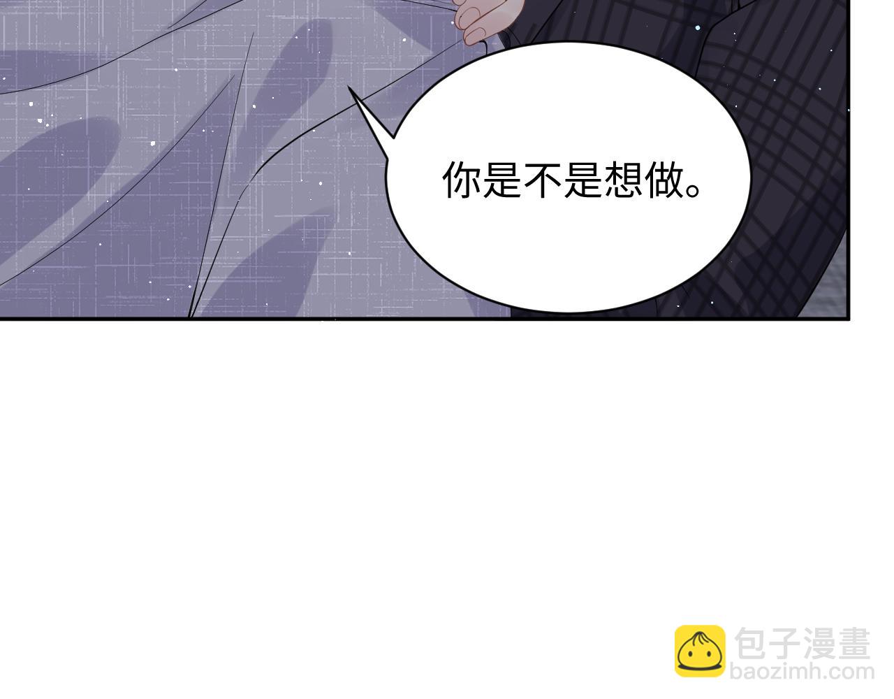 第23话 自私的禁锢(1/3)-第24话