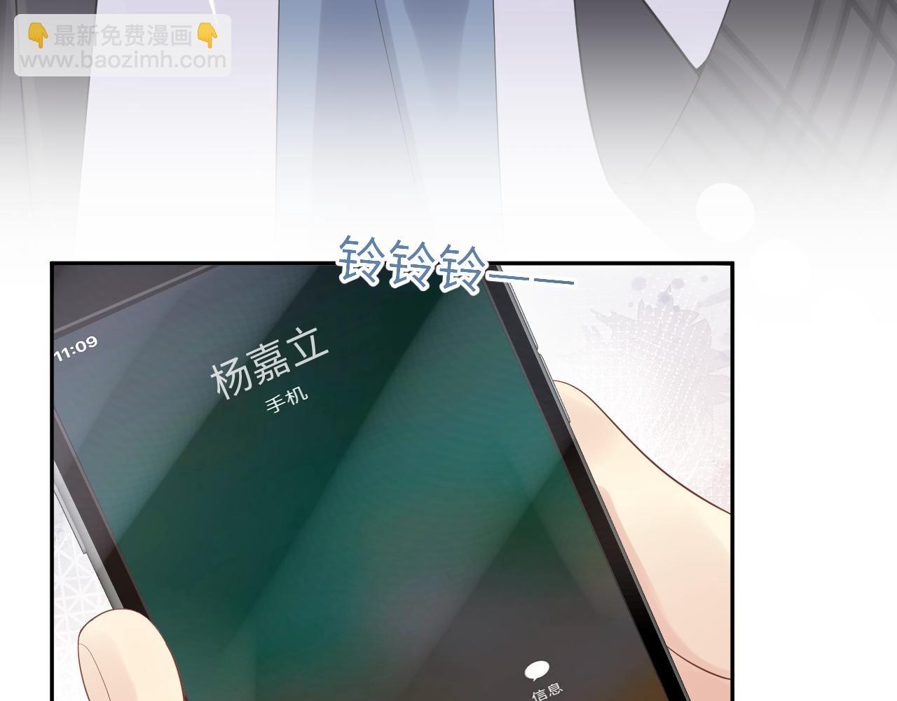 第25话 不听话的惩罚(1/3)-第26话