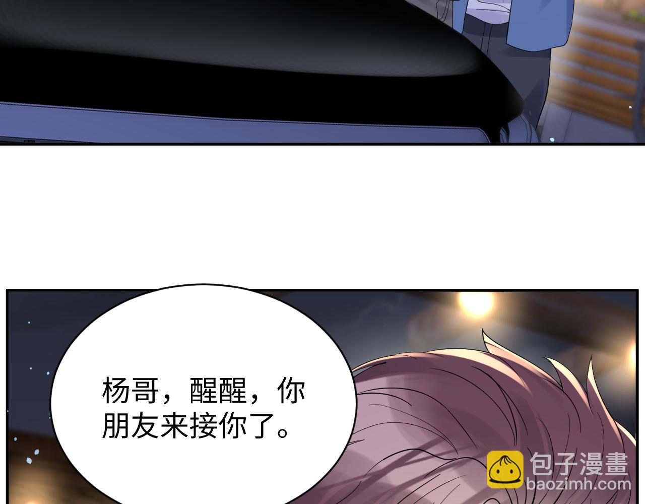 第25话 不听话的惩罚(1/3)-第26话