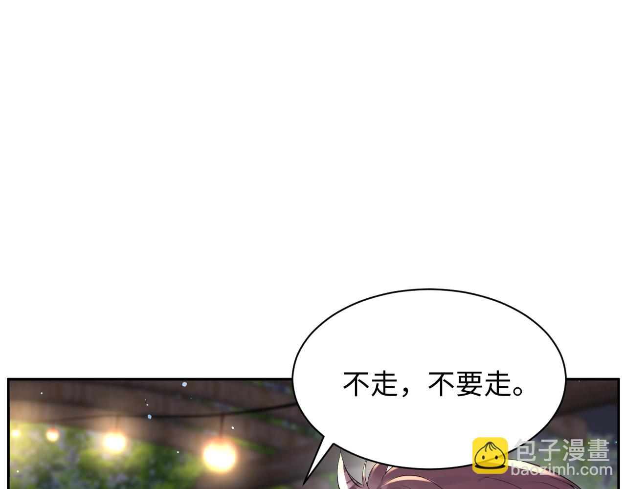 第25话 不听话的惩罚(1/3)-第26话