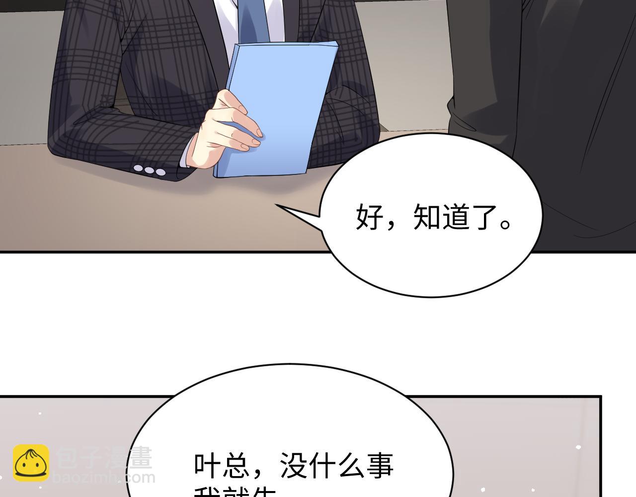 第25话 不听话的惩罚(1/3)-第26话