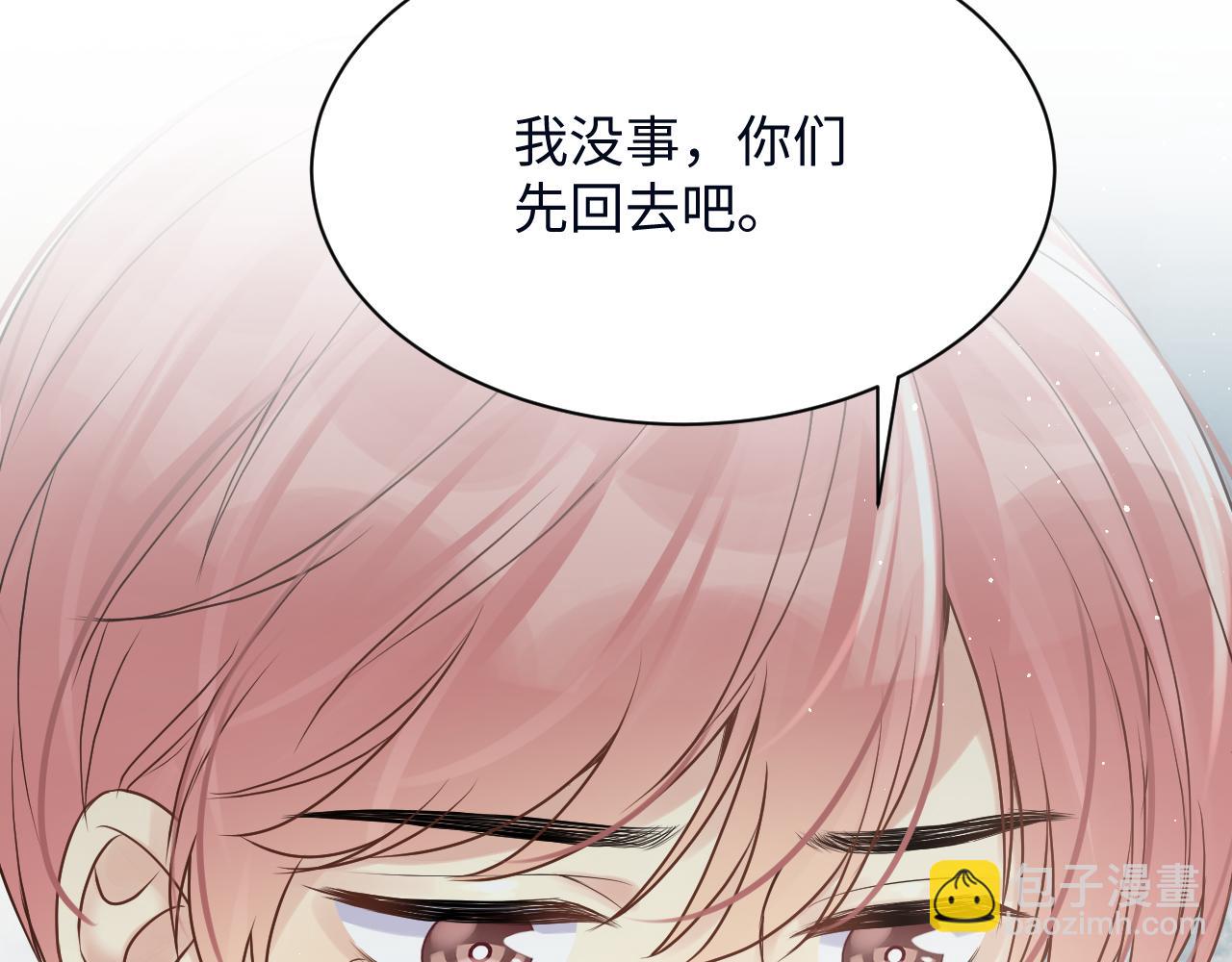 第27话 杨嘉立遭网暴？！(1/3)-第28话