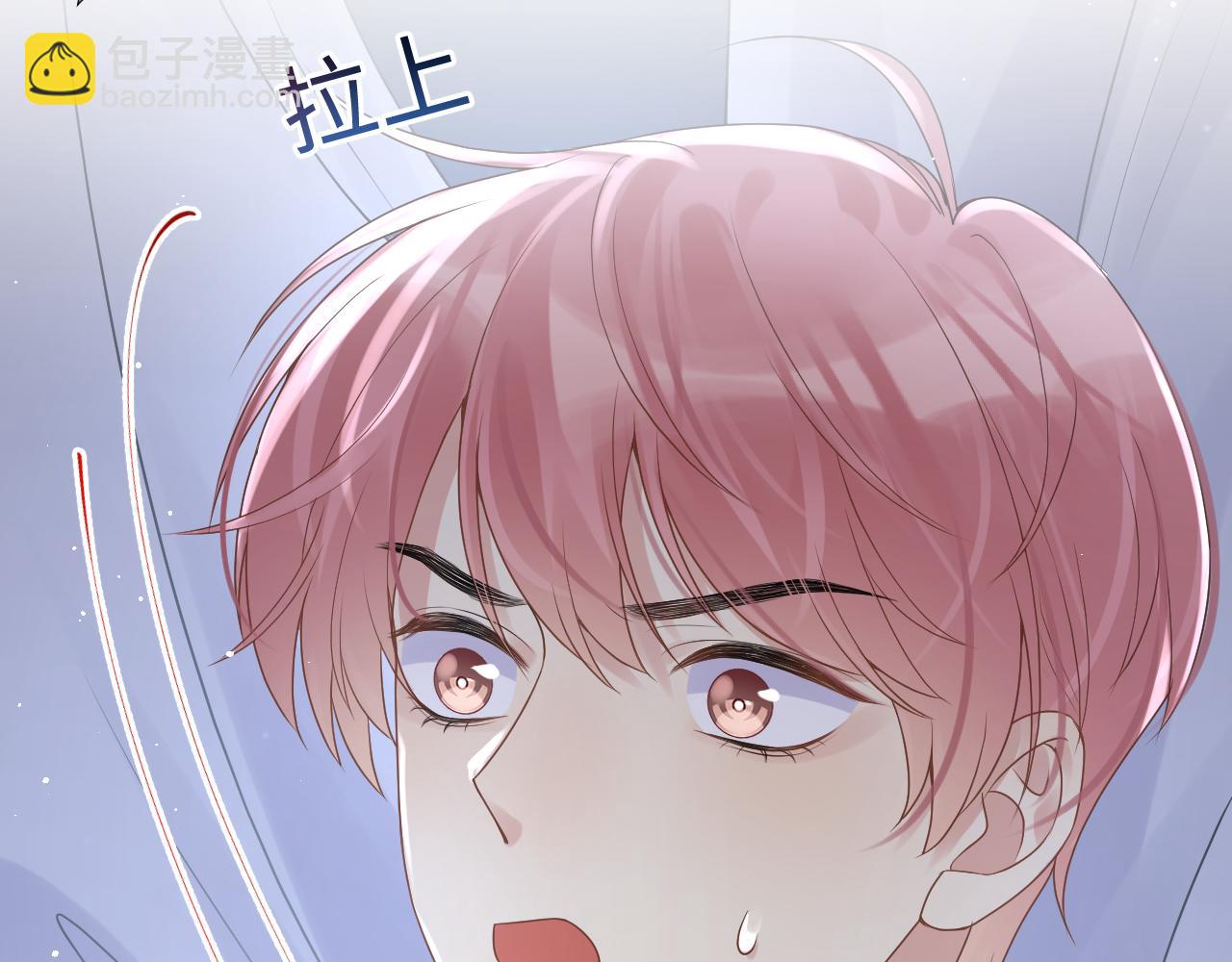 第27话 杨嘉立遭网暴？！(1/3)-第28话