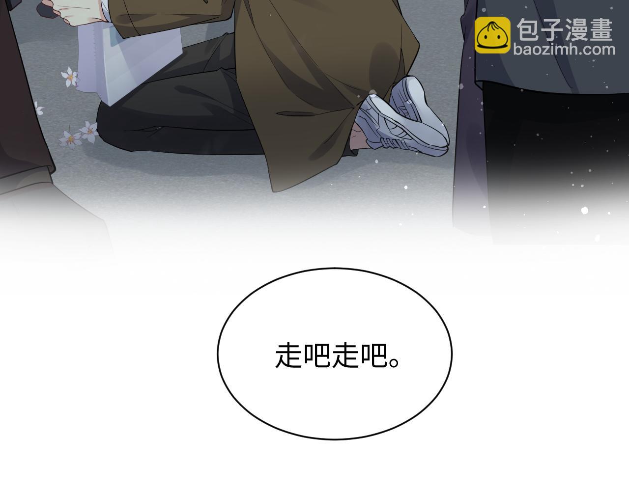 第29话 叶霆，你来晚了(1/3)-第30话