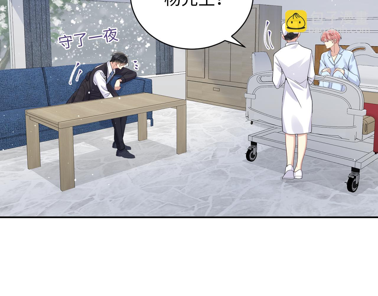 第31话 嘉立的抗拒(1/3)-第32话