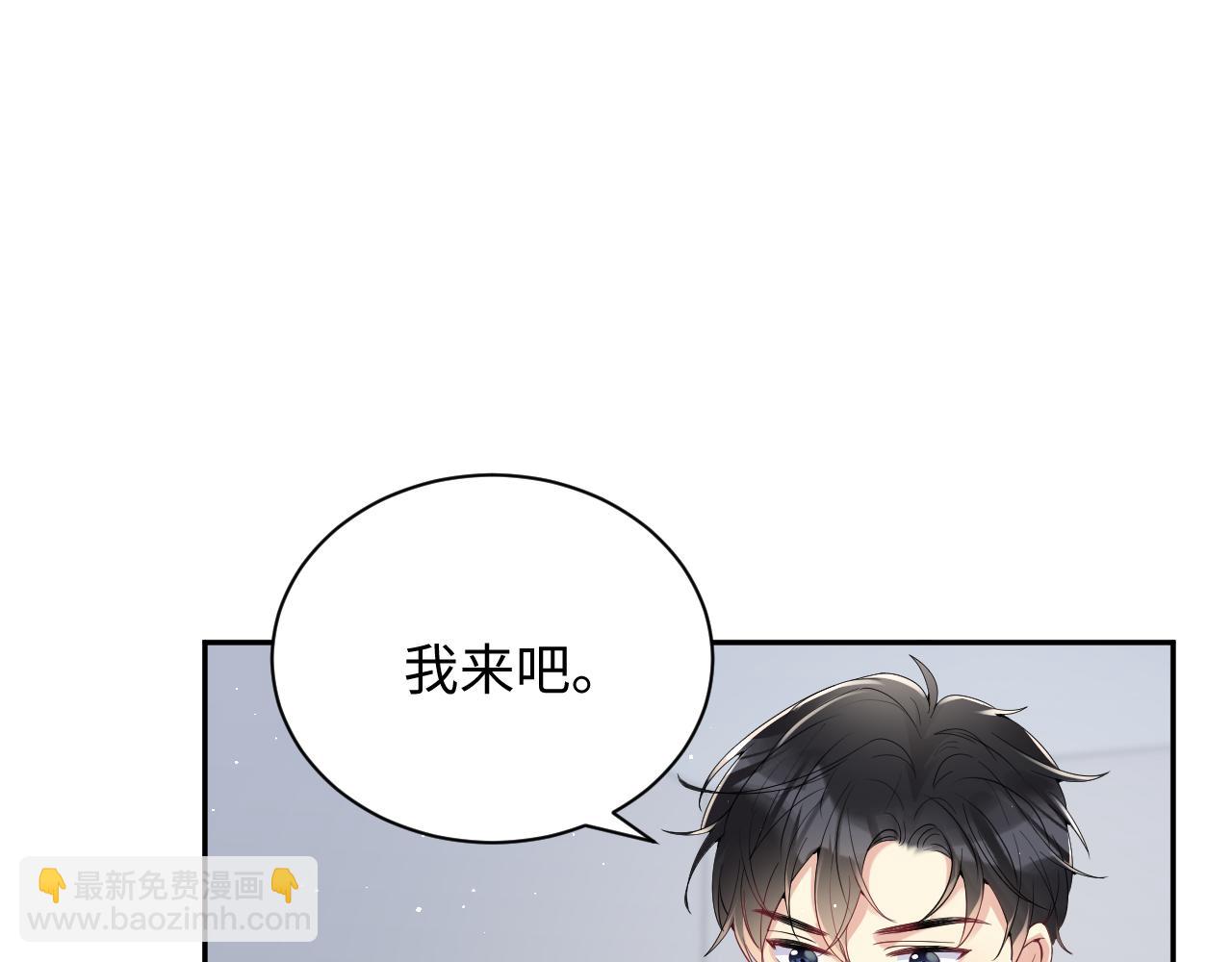 第31话 嘉立的抗拒(1/3)-第32话