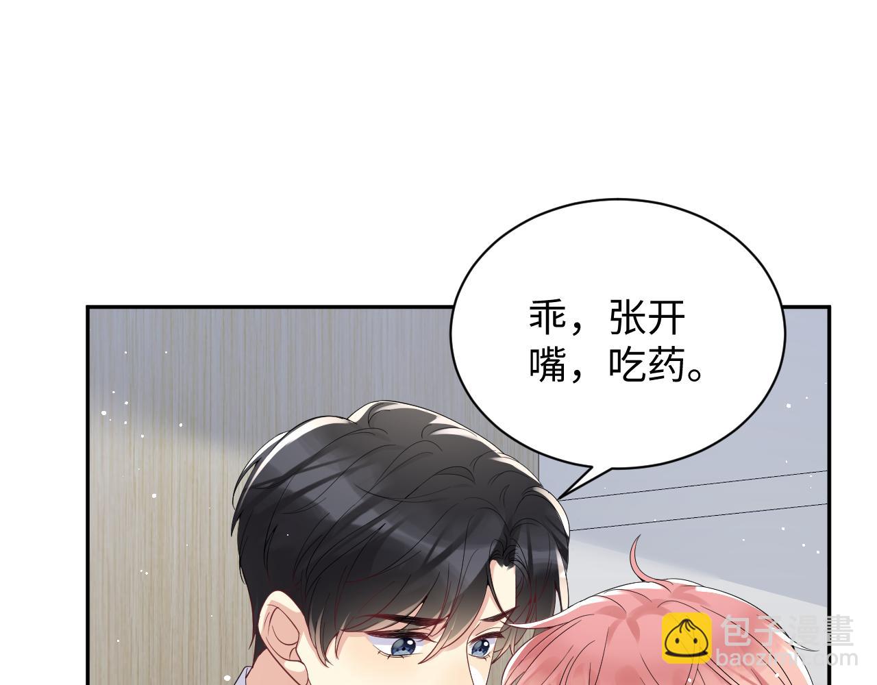 第31话 嘉立的抗拒(1/3)-第32话