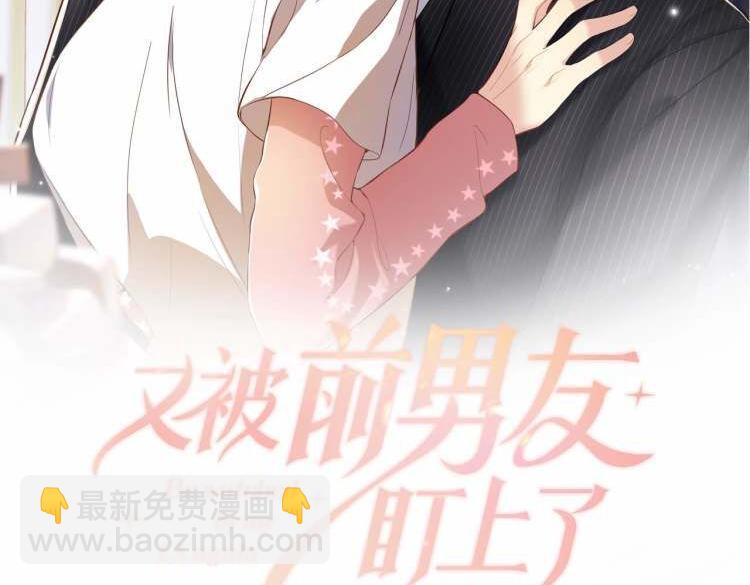 第31话 嘉立的抗拒(1/3)-第32话