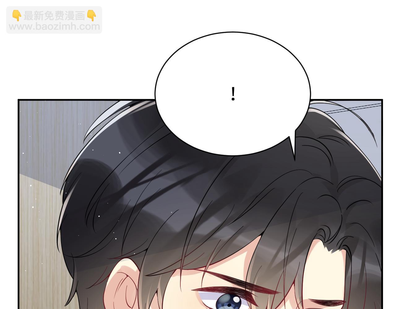 第31话 嘉立的抗拒(1/3)-第32话
