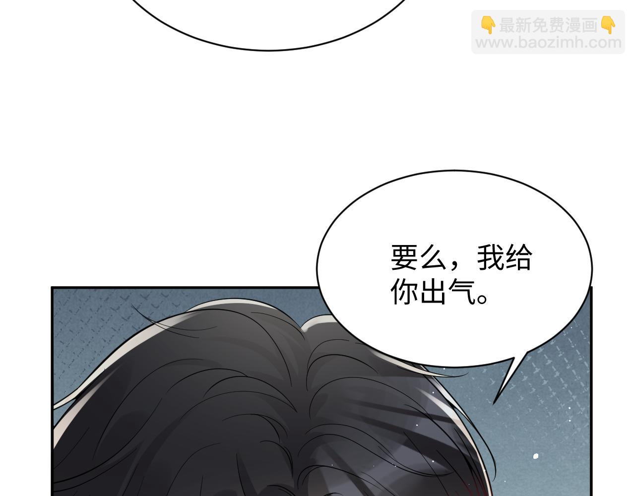 第31话 嘉立的抗拒(1/3)-第32话