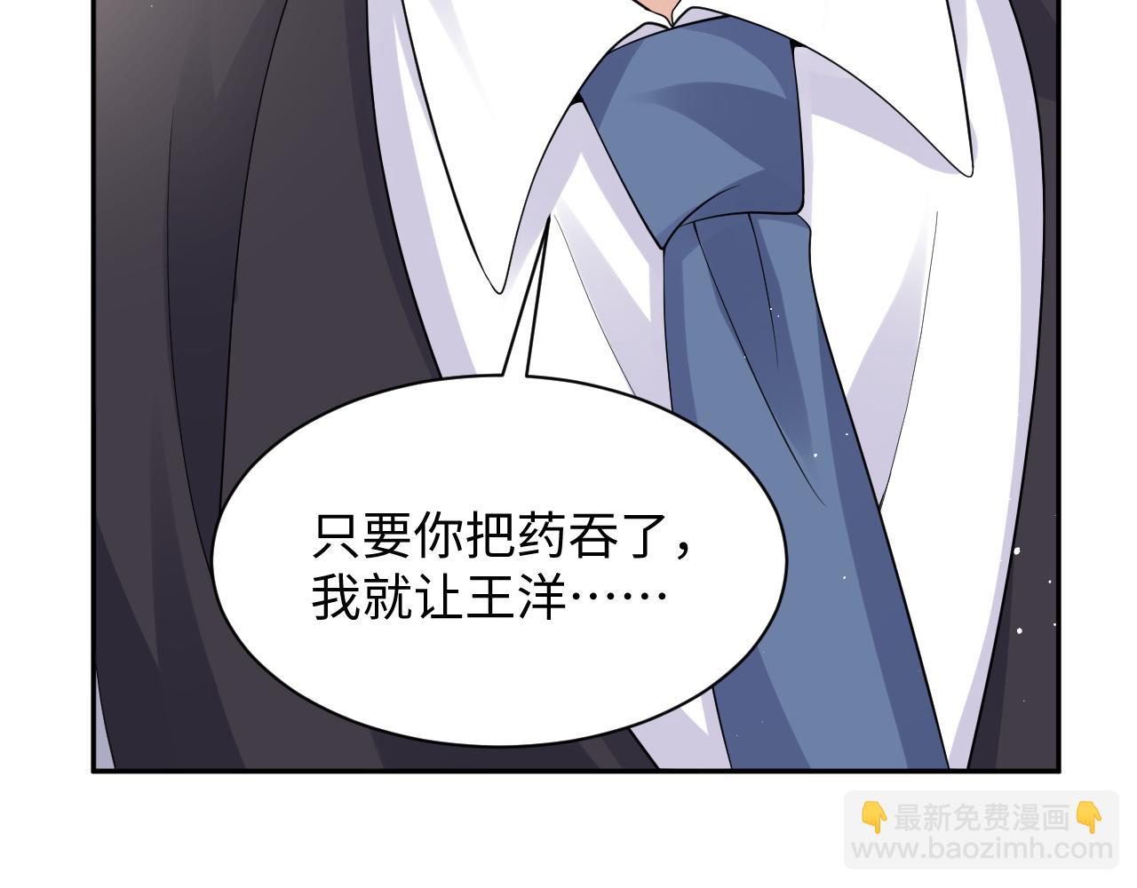 第31话 嘉立的抗拒(1/3)-第32话