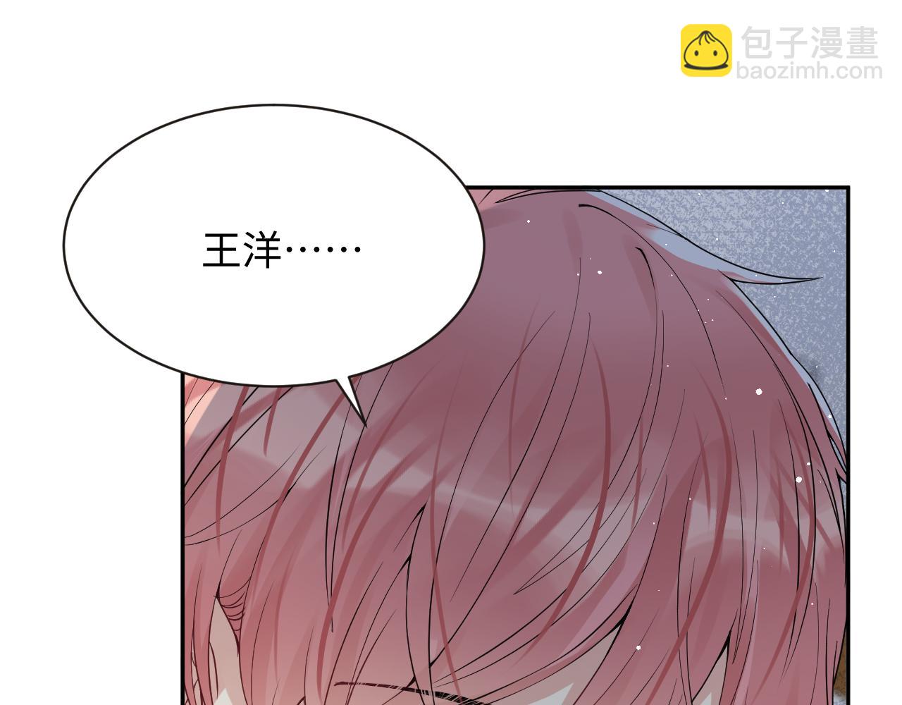 第31话 嘉立的抗拒(1/3)-第32话