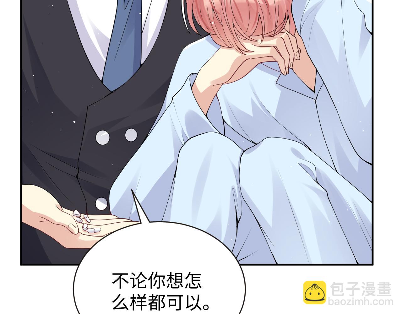 第31话 嘉立的抗拒(1/3)-第32话