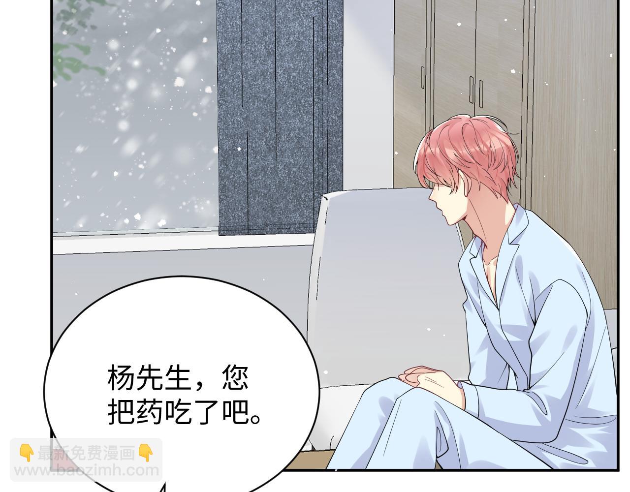 第31话 嘉立的抗拒(1/3)-第32话