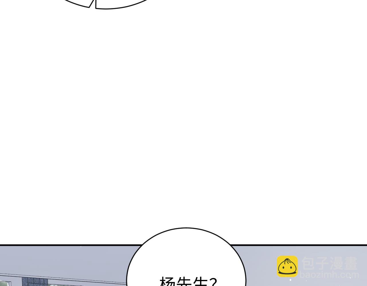 第31话 嘉立的抗拒(1/3)-第32话